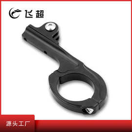 适用Gopro/小蚁/山狗/GitUp运动相机配件31.8mmMount单车夹