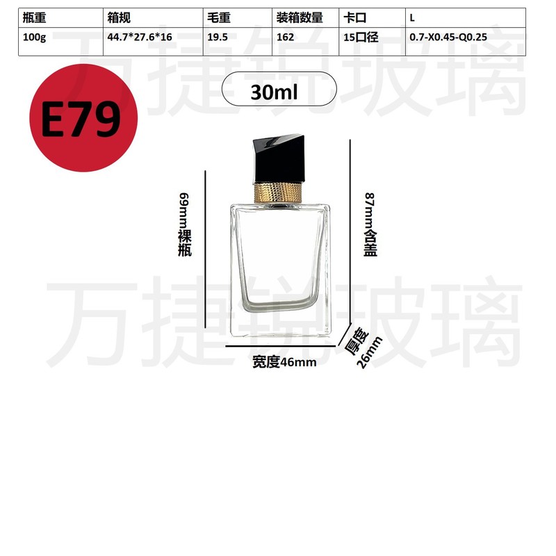 スポット卸売り20ml 30mlセットのネジ口香水分注ガラス瓶携帯スプレー分注瓶|undefined