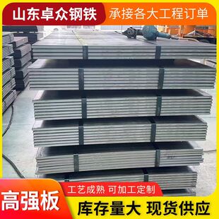 �F؛����30MnB5䓰�50Mn����䓰�30MnB5�ߏ���䓰���䓙Cе�ӹ���