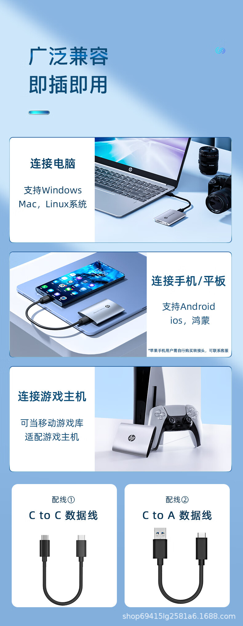 惠普 P900 详情页 (2).jpg