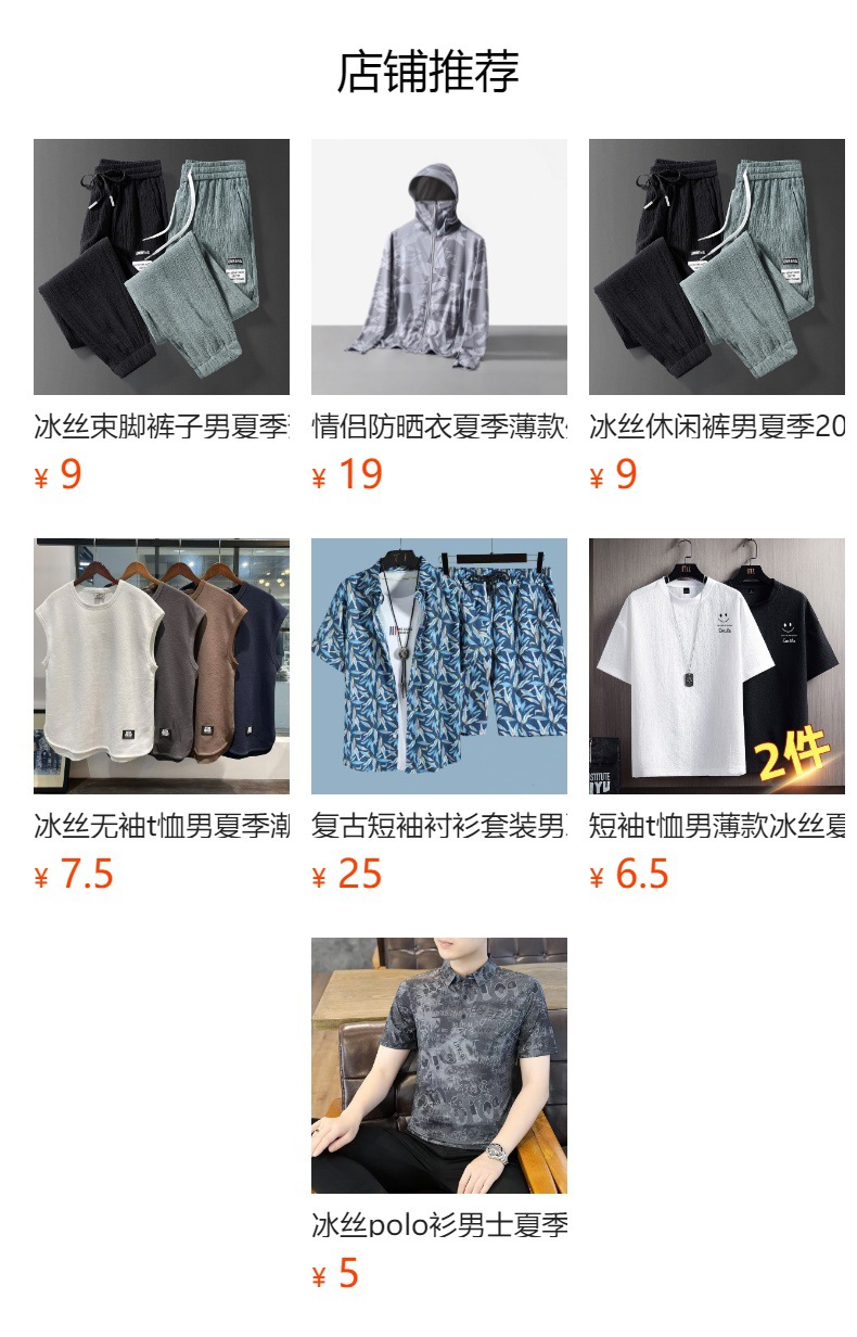 详情图