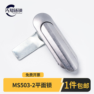 �\�Ͻ�ĥɰMS503-2������i �C��������˨�iͨӍ�x�홙���I�O���i