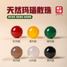 天然战国红玛瑙南红散珠原矿手项手diy原石冰种玉石珠子