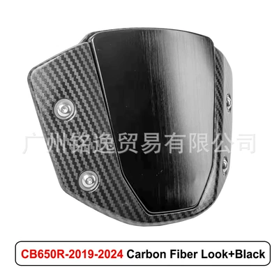Motorcycle front windshield: Cb650R 19-25 Cb1000R - water-transfer-black-applicable-to-cb650r24-25