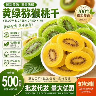 ���l�J���Ҹ��S�Gˮ�������l500g �殐��Ƭ���������ʳ�J���Ҹ�