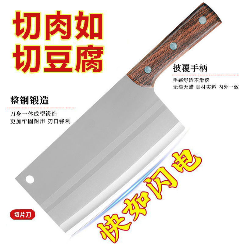 Guangdong Yangjiang Knife Kitchen Knife Stainless Steel Kitchen Knife Kitchen Knife Meat Cleaver Sharp Chef's Special Slicing Knife