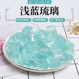 厂家供应浅蓝海蓝琉璃原石 香薰石扩香石 diy 蓝色玻璃装饰矿石