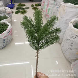 仿真植物仿真松针枝成品 圣诞节圣诞树圣诞圈装饰松枝配件批发