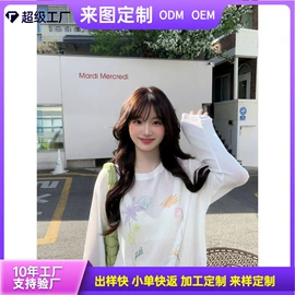 女式T恤;女式马甲;连衣裙