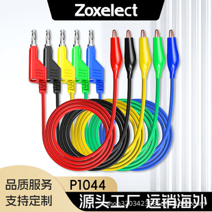 4mm�B��-�~��~��̖�{�~�A�yԇ������2.8mm0.75ƽ���͉�500V 5A