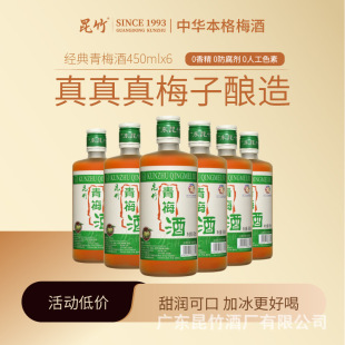 �S��ֱ�N����������÷��13����ʽ��Ů�Ͷ���ʽ÷�Ӿ�450ml*6 ���l