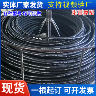 Customized Cloth-Covered Hose, Three-Glue, Two-Wire Oil Pipe, Industrial Air Braided Wire, Low-Pressure Rubber Hose, Cloth-Wrapped Pipe