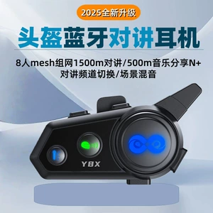 Yeni Y8X çoxnəfərlik interkom dəbilqə Bluetooth qulaqlığı, suya davamlı