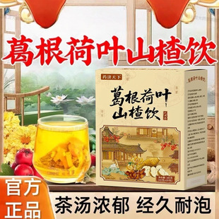 ������~ɽ��100g/������Ʒ�|���tԺͬ��ƾֺ��B����F؛���l