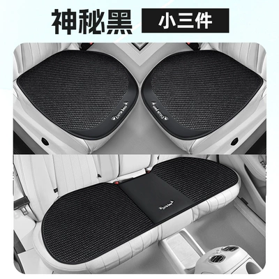 Set, Ice Rattan, Universal for All Four Seasons Pad - mysterious-black-three-piece-set-ice-rattan-cushion