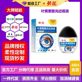 身体护理套装;足浴液;牙膏