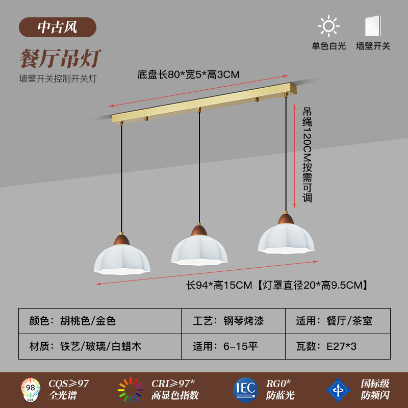 2025 nuevo estilo medieval restaurante francés lámpara candelabro chino color nuez en forma de una línea de vidrio colgante lámpara Zhongshan