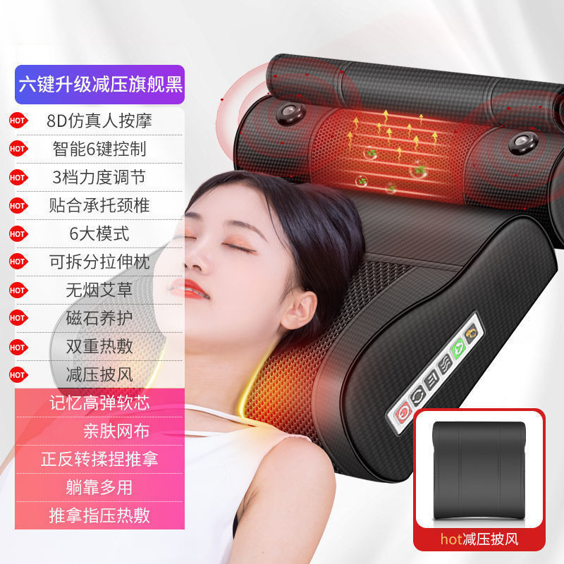 颈椎按摩器多功能按摩枕全身肩颈部腰部颈椎家用牵引按摩器奥克斯|undefined