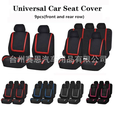 Seat cushion, seat cover, Universal Universal Car