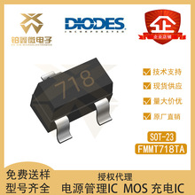 ȫ��ԭװ DIODES/��̨ FMMT718TA ��װSOT-23 PNP ˫�������BJT