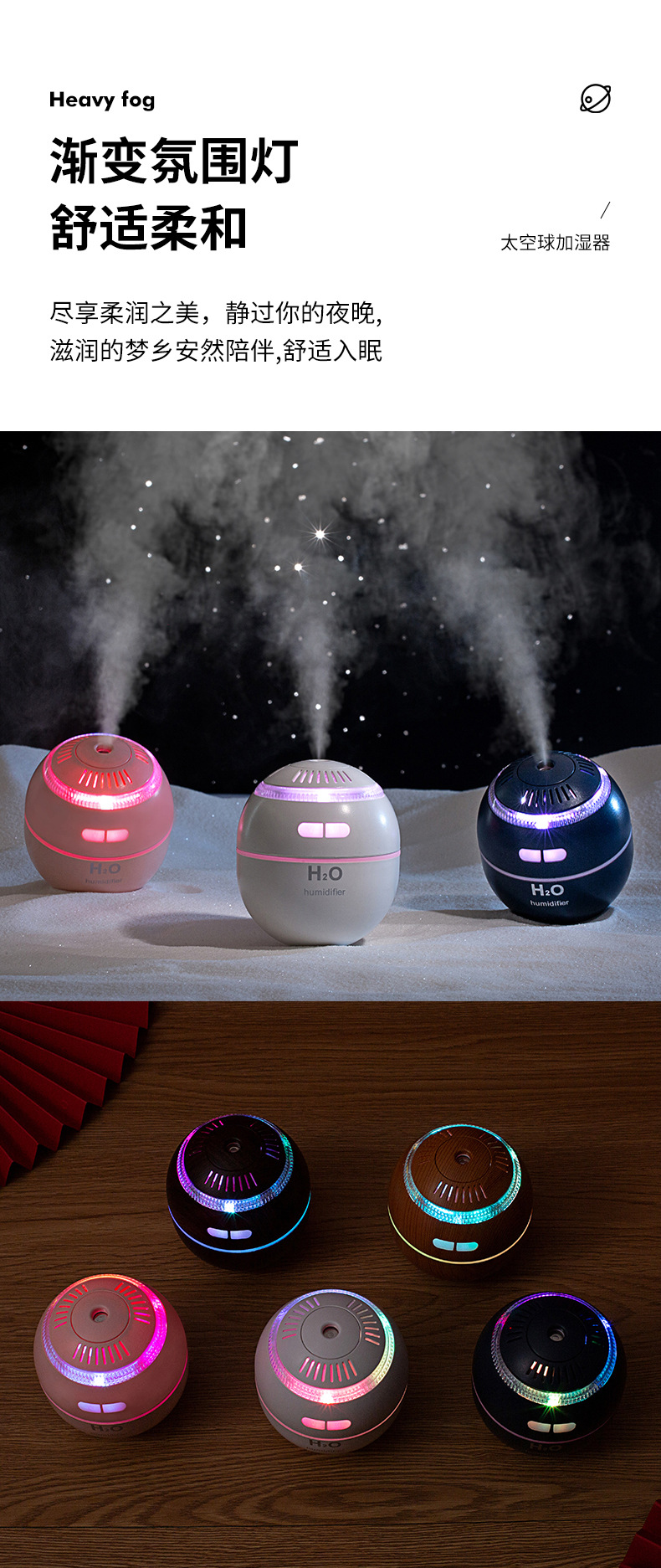 不倒翁加湿器-详情2_08.jpg