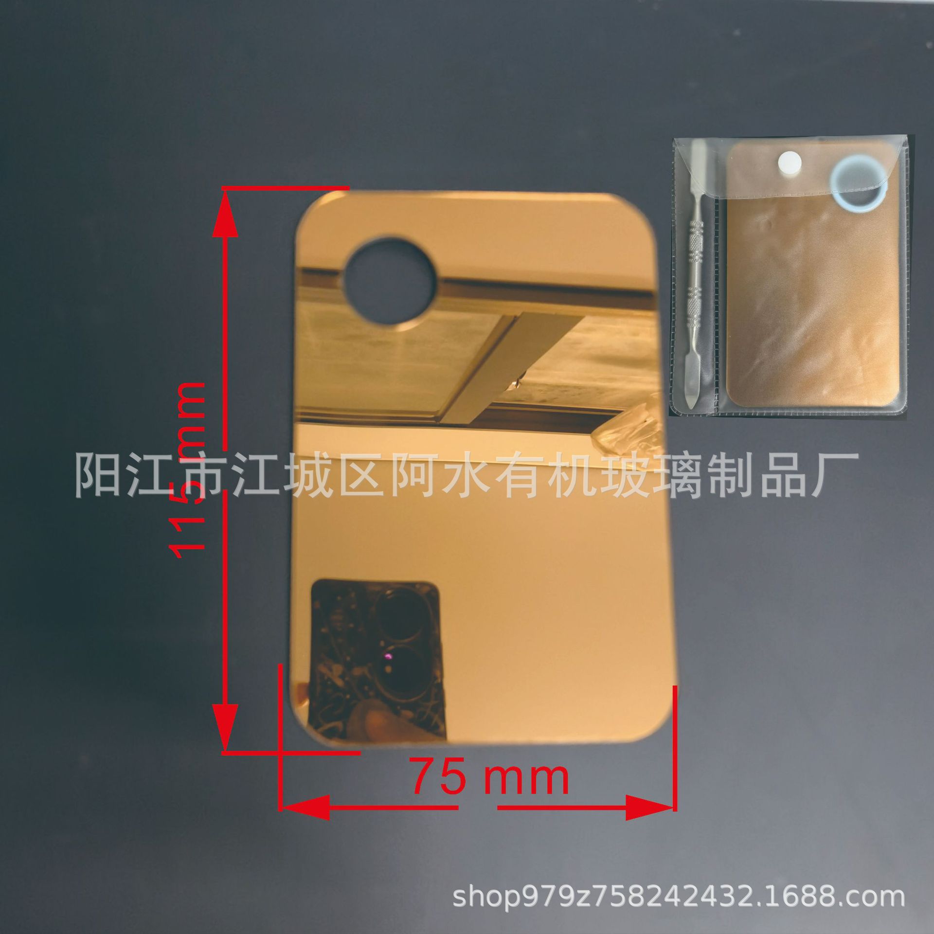 金属色面亚克力调色化妆板套装  亚克力调有色板 彩色调色化妆板