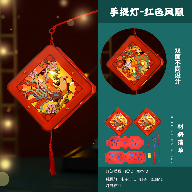 Dragón linterna de Año Nuevo linterna de bricolaje hecho a mano Día de Año Nuevo linterna portátil Festival de la linterna de los niños decoraciones de estilo antiguo linterna de palacio