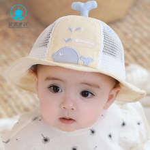 嬰兒帽子夏季薄款遮陽帽男女寶寶夏天網眼太陽帽兒童漁夫盆帽
