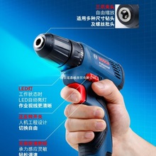 bosch����GSR120-LI�늳���荶๦�ܼ���늄��ݽz�����әC��