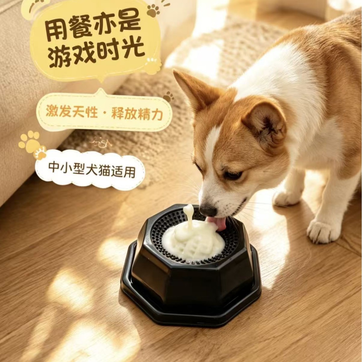宠物藏食玩具好清洗趣味舔舔乐猫狗通用进食器自嗨解闷神器防噎到