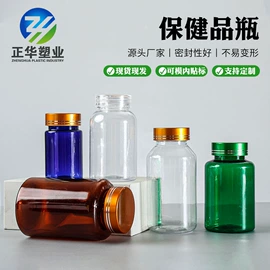 塑料瓶、壶;塑料罐;其他塑料包装