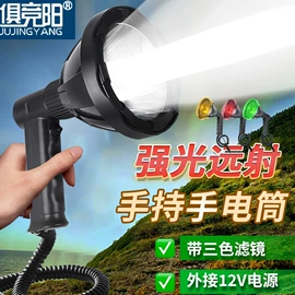 手电筒;头灯头戴电筒;手电筒