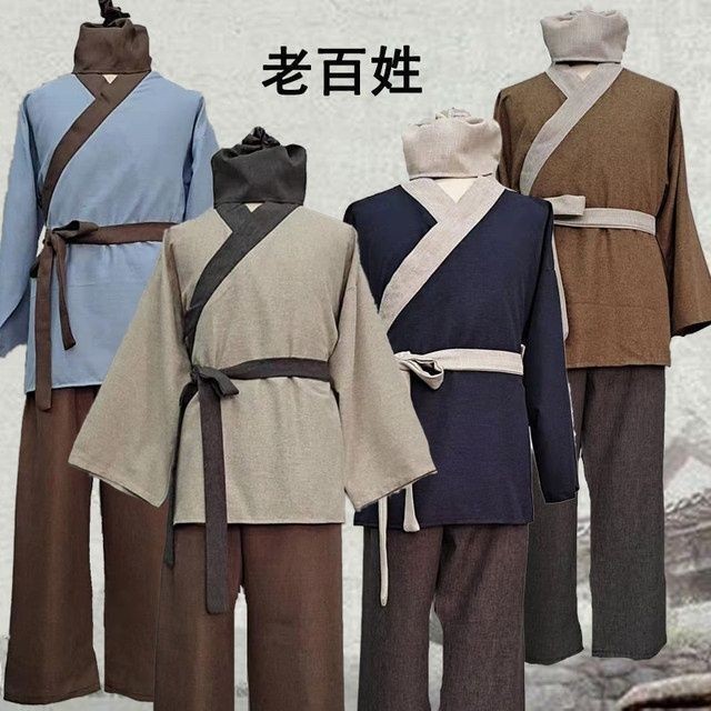 古装平民百姓男女古代店小二村民群演路人家丁衣服演出服戏服