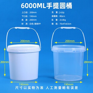 �S�����l6���Ӻ�T���������z���ܷ�Ͱ���wͨ����ͰʳƷ������Ͱ