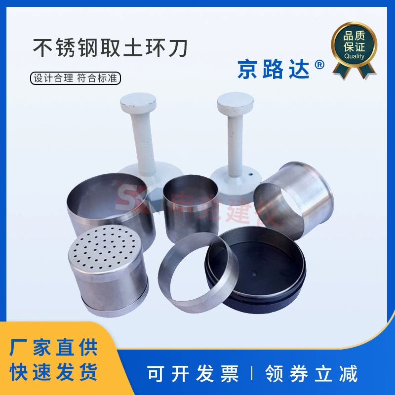 Различные характеристики ножей из нержавеющей стали, кольцевых ножей с крышкой, кольцевых ножей и ручкой.