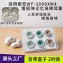索尼系列慢回弹记忆耳机套