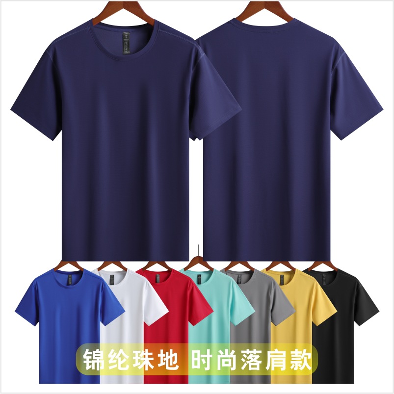 Ice Silk Quick-drying Clothes Sports T-shirt Men's Fitness Clothes Shoulder Sleeve Children's Basketball Training Loose Running Advertising Shirt