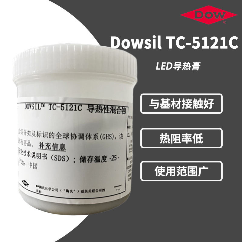 现货Dowsil陶熙道康宁 TC-5121C电子密封散热膏 TC5121C导热硅脂