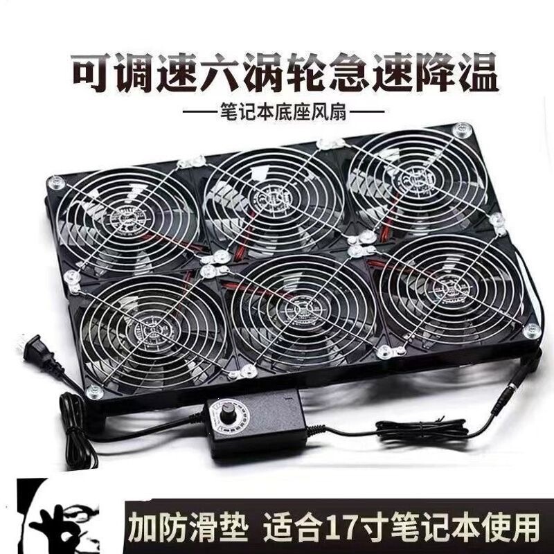 Gaming laptop radiator exhaust fan ventilation cooling ultra-thin mining router radiator heat dissipation exhaust Gaming laptop radiator exhaust fan ventilation cooling ultra-thin mining router radiator heat dissipation exhaust