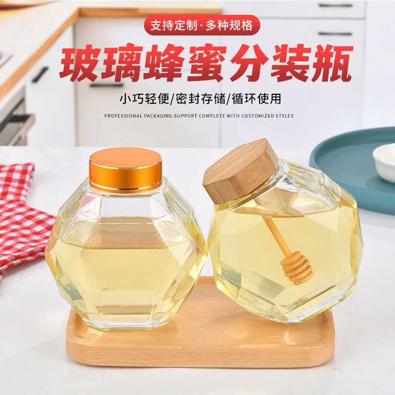 Cross-Border Amazon Hexagonal Honey Jar Simple Glass Sealed Storage Bottle Diamond Wooden Lid with Stirring Stick Glass Jar