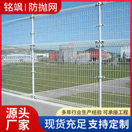桥梁防抛网高架桥浸塑钢板网道路两侧菱形网天桥防落网厂家隔离网