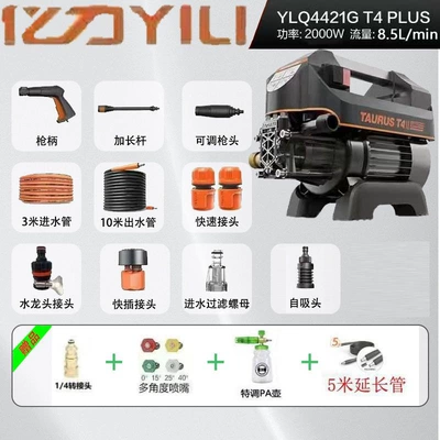 Car Washing Machine Cleaning Machine – Portable car washer - enjoy-discounts-on-inquiries-2000w4421gpa-nozzle-15m-out