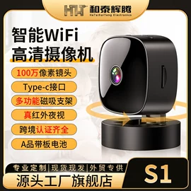 监控摄像机;运动摄影机;迷你相机