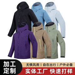 鸟家BETALIGHTWEIGHT系列单层冲锋衣防水防风登山服外套轻量户外