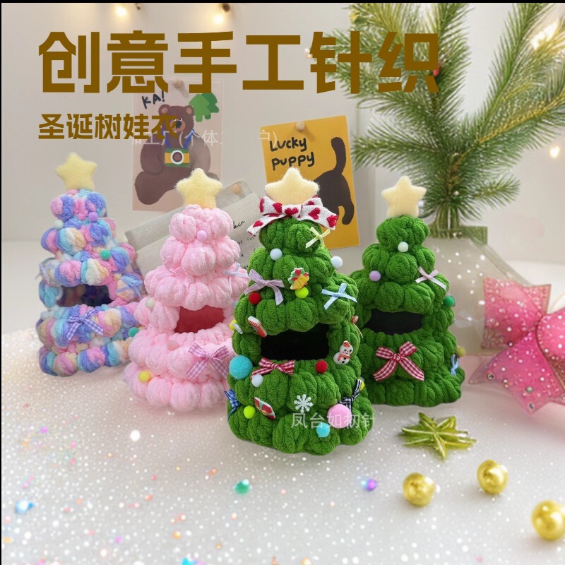 Finished Christmas Tree Doll Clothes, Creative Handmade Knitting, New Product, New Year's Fortune Tree, Kt Cat Clothing Accessories, Small Gifts