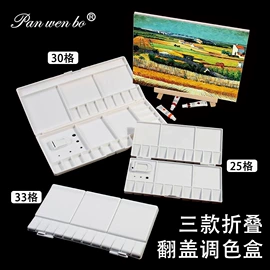 其他美术用品;画笔;美术颜料