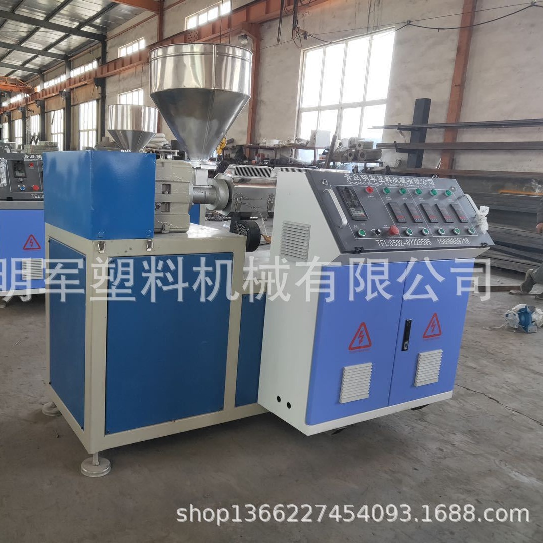 厂家供应SJ45单螺杆挤出机 型材挤出 管材挤出 板材挤出 棒材挤出