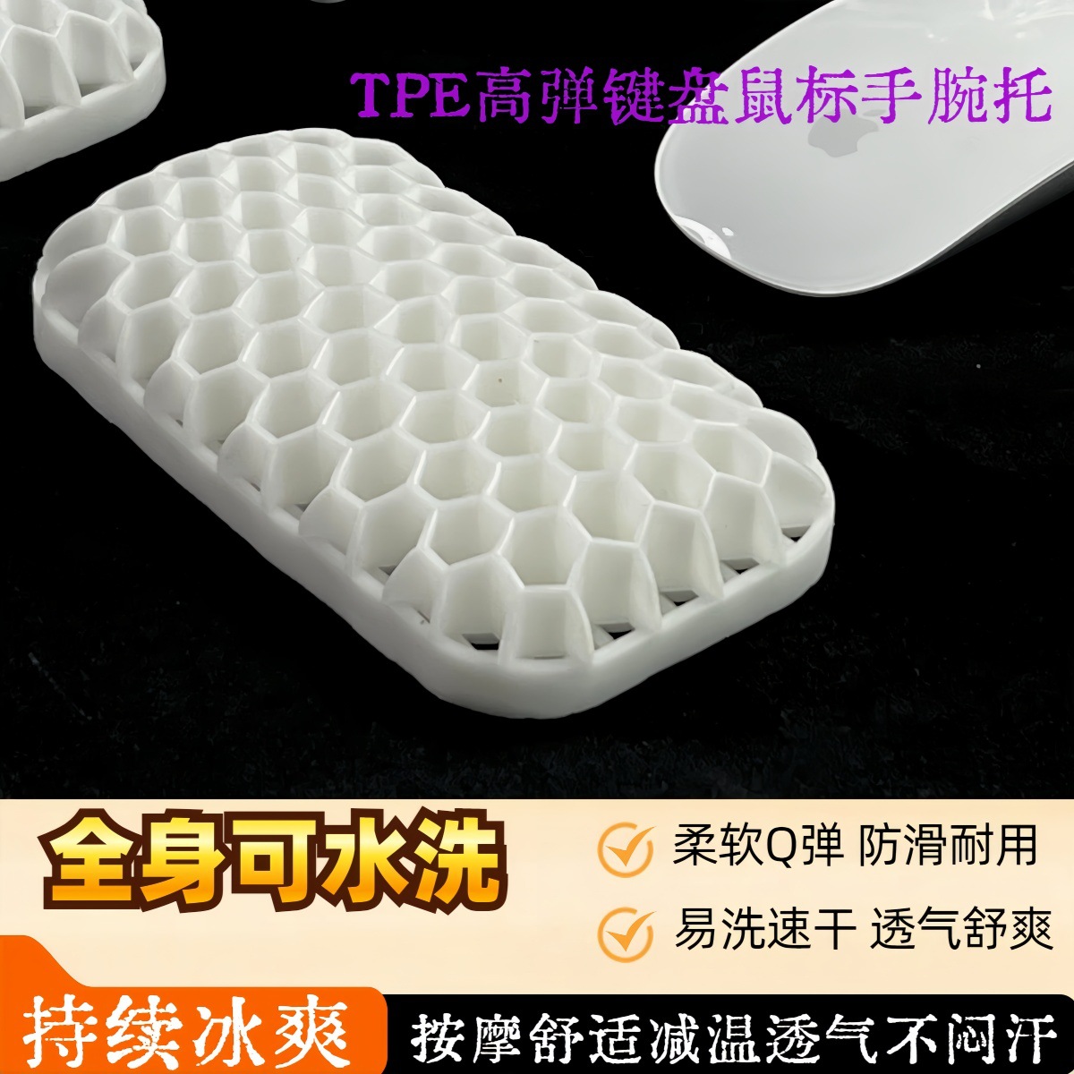 화이트 마우스 트레이【12.5】