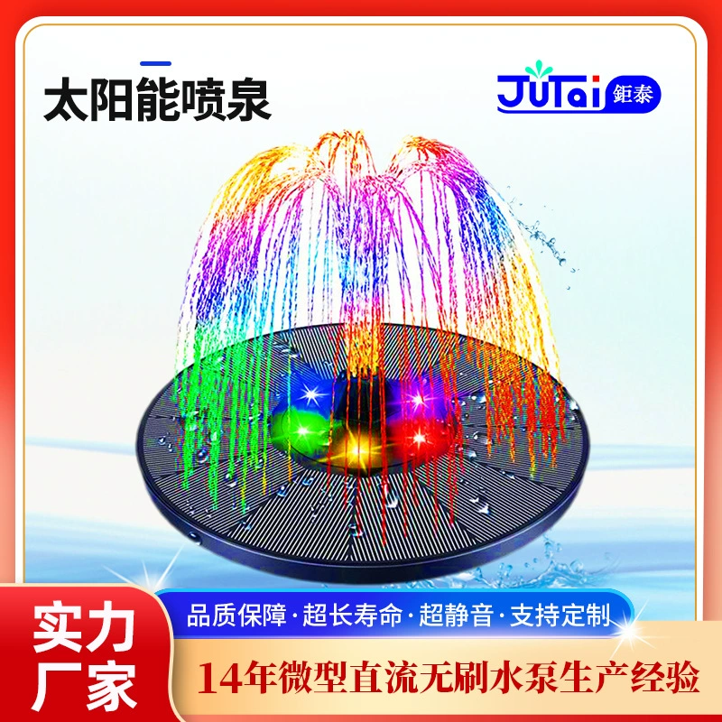 Завод питания солнечный фонтан птица ванна фонтан открытый бассейн воды плавающий фонтан с цветными огнями фонтан
