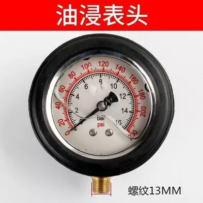 Air pressure gauge/tire pressure gauge — Display Air Gauge Air Gun - oil-intrusive-meter-13mm